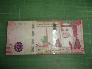 サウジアラビア100リヤル紙幣（2017年）