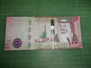 サウジアラビア100リヤル紙幣（2021年）