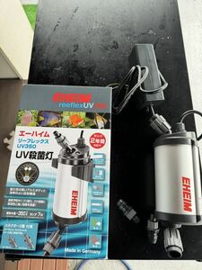 エーハイム reeflexUV 350 殺菌灯　中古　1年使用海水両用 