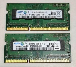 ★ ノートパソコン用メモリー SAMSUNG製 PC3-10600S (DDR3-1333) 2GB×2枚セット ★