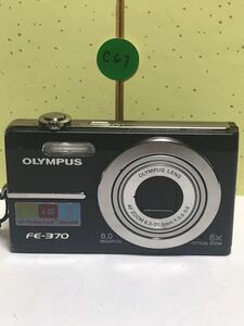 OLYMPUS オリンパス FE-370 コンパクトデジタルカメラ 5x OPTICAL ZOOM 8.0 MEGA PIXELS 動作確認済み 固定送料価格 2000