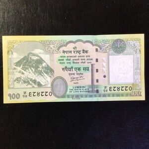 World Paper Money NEPAL 100 Rupee【2012】『Mt. Everest』