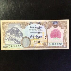 World Paper Money NEPAL 500 Rupee【2008】『Mt. Everest』〔Red Rhododendron〕