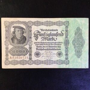 World Paper Money GERMANY 50000 Mark【1922】②