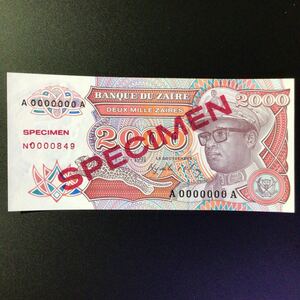 World Paper Money ZAIRE 2000 Zaires【1991】〔SPECIMEN〕