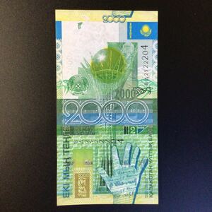 World Paper Money KAZAKHSTAN 2000 Tenge【2006】