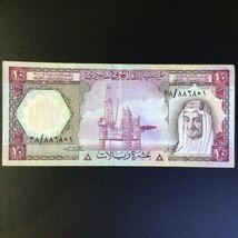 World Paper Money SAUDI ARABIA 10 Riyals【1977】_画像1