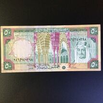 World Paper Money SAUDI ARABIA 50 Riyals【1976】_画像1