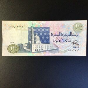 World Paper Money EGYPT 100 Pounds【1978】