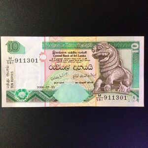 World Paper Money SRI LANKA 10 Rupees【2006】