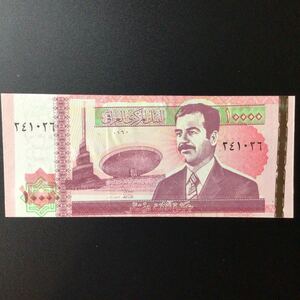 World Paper Money IRAQ 10000 Dinars【2002】