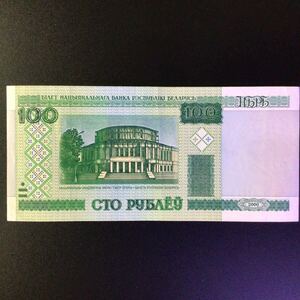 World Paper Money BELARUS 100 Rublei【2000】