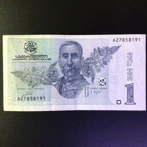 World Paper Money GEORGIA 1 Lari【2002】