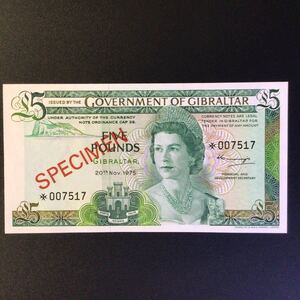 World Paper Money GIBRALTAR 5 Pounds【1975】〔SPECIMEN〕
