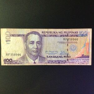 World Paper Money PHILIPPINES 100 Piso【2007】