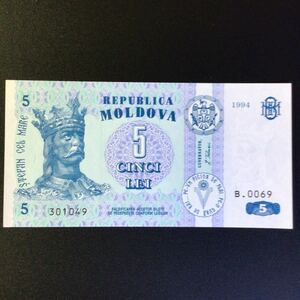 World Paper Money MOLDOVA 5 Lei【1994】