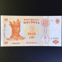 World Paper Money MOLDOVA 10 Lei【2013】_画像1