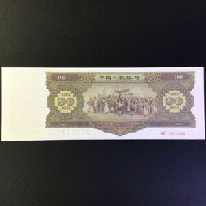 World Paper Money CHINA 『TEST ESSAY NOTE』 【1921－2011】〔90th anniversary of the jiandang of the Communist Party〕