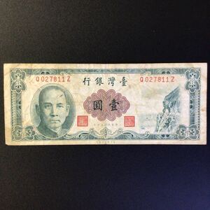 World Paper Money CHINA〔Bank of Taiwan〕 1 Yuan【1961】.