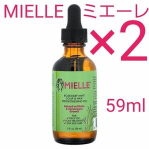 【２個セット】ミエーレ　スカルプ＆ヘアストレングスニングオイル　ローズマリーミント　59ml　MIELLE 