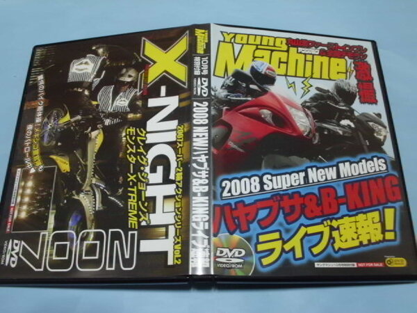 【 送料無料 】■即決■☆DVD＿＿＿2008 NEWハヤブサ＆B-KINGライブ速報＿＿＿ヤングマシン 特別付録 10月号