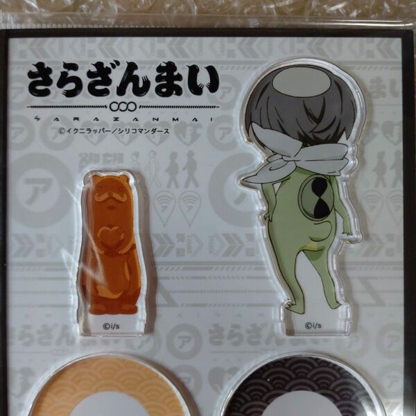 さらざんまい/アクリルスタンド/マブ(カッパ)&カワウソ焼き 匿名配送
