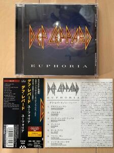 デフ・レパード/ユーフォリア Def Leppard/Euphoria 国内盤CD 帯付き