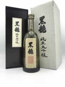 【未開栓】黒龍 純米大吟醸 2023年6月 2023.06 日本酒 720ml 16％ 箱付◆52403