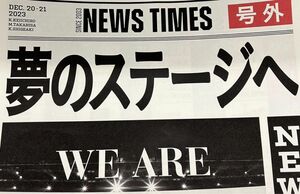 NEWS 東京ドーム 入場特典 記念品 チラシ 新聞 号外