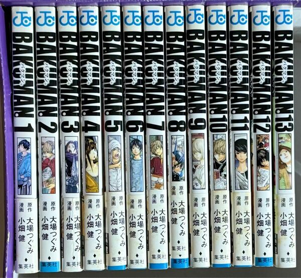 バクマン BAKUMAN 1〜13巻