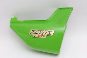 ZRX1100　1999年◆サイドカバー　右◆ZRT10C-028
