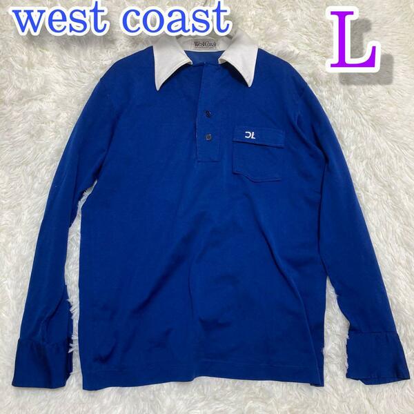 west coast ウエスト　コースト　シャツ　長袖　vintage　ブルー