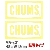 【2点セット】CHUMS チャムス カッティングステッカーチャムスロゴM　CH62-1483　アウトドア　キャンプ　シール_画像1