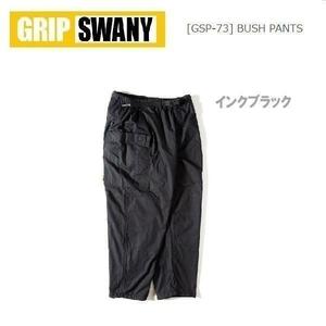 GRIP SWANY グリップスワニー ブッシュパンツ インクブラック M　GSP-73　メンズ　アウトドア　キャンプ　撥水