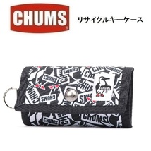 CHUMS チャムス リサイクルキーケース ロゴステッカー柄 CH60-3576　キーホルダー　キーケース_画像1