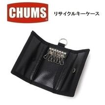 CHUMS チャムス リサイクルキーケース ロゴステッカー柄 CH60-3576　キーホルダー　キーケース_画像2