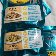 4種類70g×15袋　1歳以上成猫用チキン ウェットフード　purinaone ピュリナワン パウチ 室内飼い猫用+毛玉ケア+美味を求める+避妊去勢後_画像4