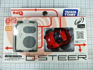 Qステア QSS05 RX-8スターターセット (C/D) 赤外線コントロールチョロＱノーマルスピードタイプ 2006タカラトミー 未使用品