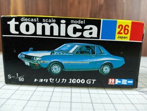 トミカ No.26 トヨタセリカ1600GT S=1/60 1974TOMY 黒箱トミカ復刻版