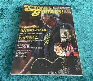 ★ストーンズ・ギターズ！★初版/雑誌★STONES GUITARS★YOUNG GUITAR SPECIAL ISSUE★ザ・ローリング・ストーンズ/THE ROLLING STONES