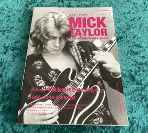 ★ Mick Taylor &amp; Rolling Stones '69 -74 ★ Первое издание/Книга/Журнал ★ 1965-2019