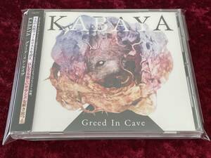 ★KABAYA★グリード・イン・ケイヴ★帯付★CD★カバヤ★GREED IN CAVE★NEMOPHILA★mayu★ネモフィラ★IBUKI★嬢メタル★ジャパメタ★