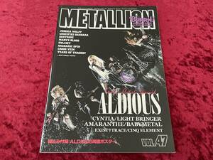 ★METALLION★ALDIOUS表紙★VOL.47★雑誌/アルディアス両面ポスター付★BURRN!/CYNTIA/MARY'S BLOOD/LIGHT BRINGER/DESTROSE/GACHARIC SPIN