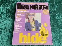 ★hide表紙★ARENA37℃/アリーナ37℃/1998年12月 NO.195★X JAPAN/hide with spread beaver/SIAM SHADE/LUNA SEA/MALICE MIZER/PIERROT_画像1