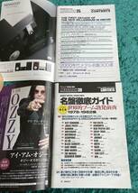 ★METALLION★8冊セット★鋼鉄名盤徹底ガイド★VOL.35,39～42,48,49,57(第1～6,11巻)★雑誌★BURRN!★OZZY OSBOURNE/WHITESNAKE/W.A.S.P. _画像2