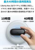 Anker Soundcore Liberty Neo 2（ワイヤレス イヤホン Bluetooth 対応）_画像4