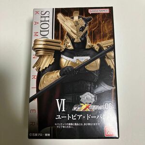 開封して発送！SHODO 仮面ライダー06 掌動XX フィギュア　ドーパント