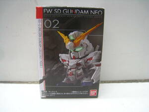 ●ガンダム ネオ/FW SD GUNDUM NEO 02 RX-0 ユニコーンガンダム デストロイモード 未開封 定形外郵便 送料200円