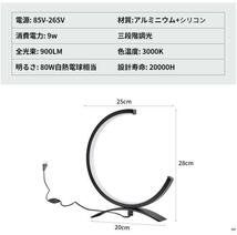 人気推薦☆高級感満載！ライト 円形デスクライト インテリア おしゃれ 北欧照明 LED デスクスタンド 卓上ライト 目に優しい 間接照明_画像6