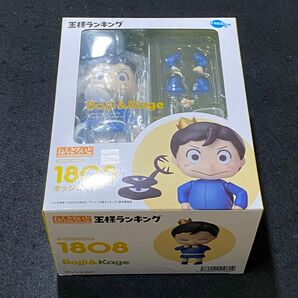 ねんどろいど　ボッジ&カゲ　未開封　王様ランキング